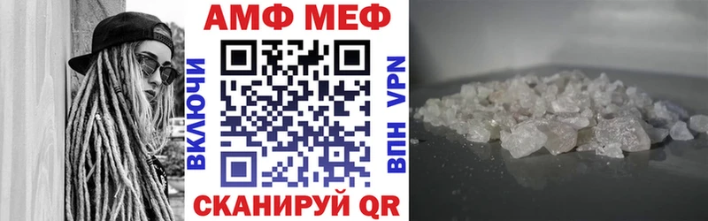 где найти   Дегтярск  Амфетамин Premium 