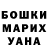 МАРИХУАНА AK-47 murch