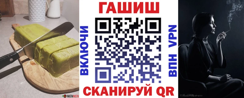 Еда ТГК конопля Дегтярск