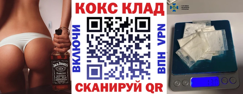 где найти наркотики Дегтярск COCAIN FishScale