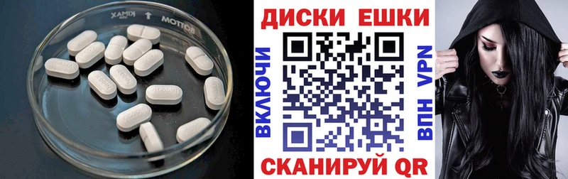 ЭКСТАЗИ MDMA  Дегтярск 
