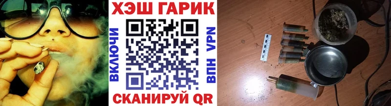 купить закладку  Дегтярск  ГАШИШ гашик 
