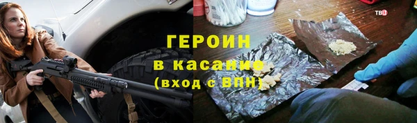 героин Алексин