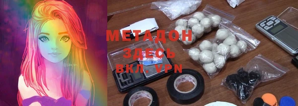 героин Алексин