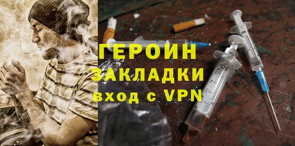героин Алексин