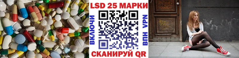 МЕГА   купить   Дегтярск  LSD-25 экстази кислота 