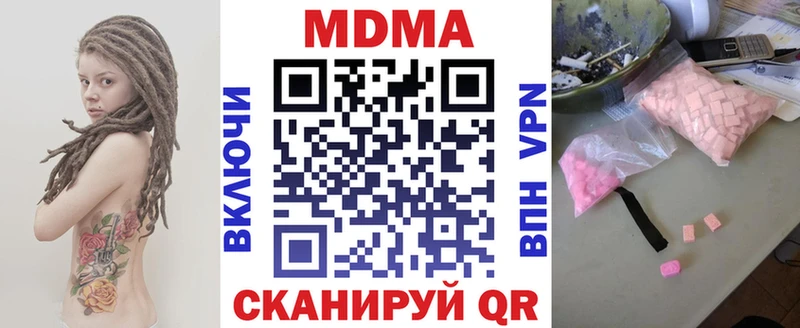 сколько стоит  Дегтярск  МДМА VHQ 