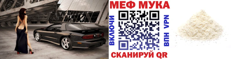 закладка  Дегтярск  МЯУ-МЯУ кристаллы 
