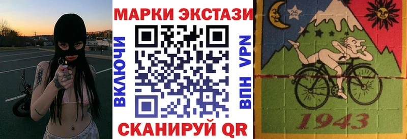 Марки N-bome 1500мкг  Дегтярск 